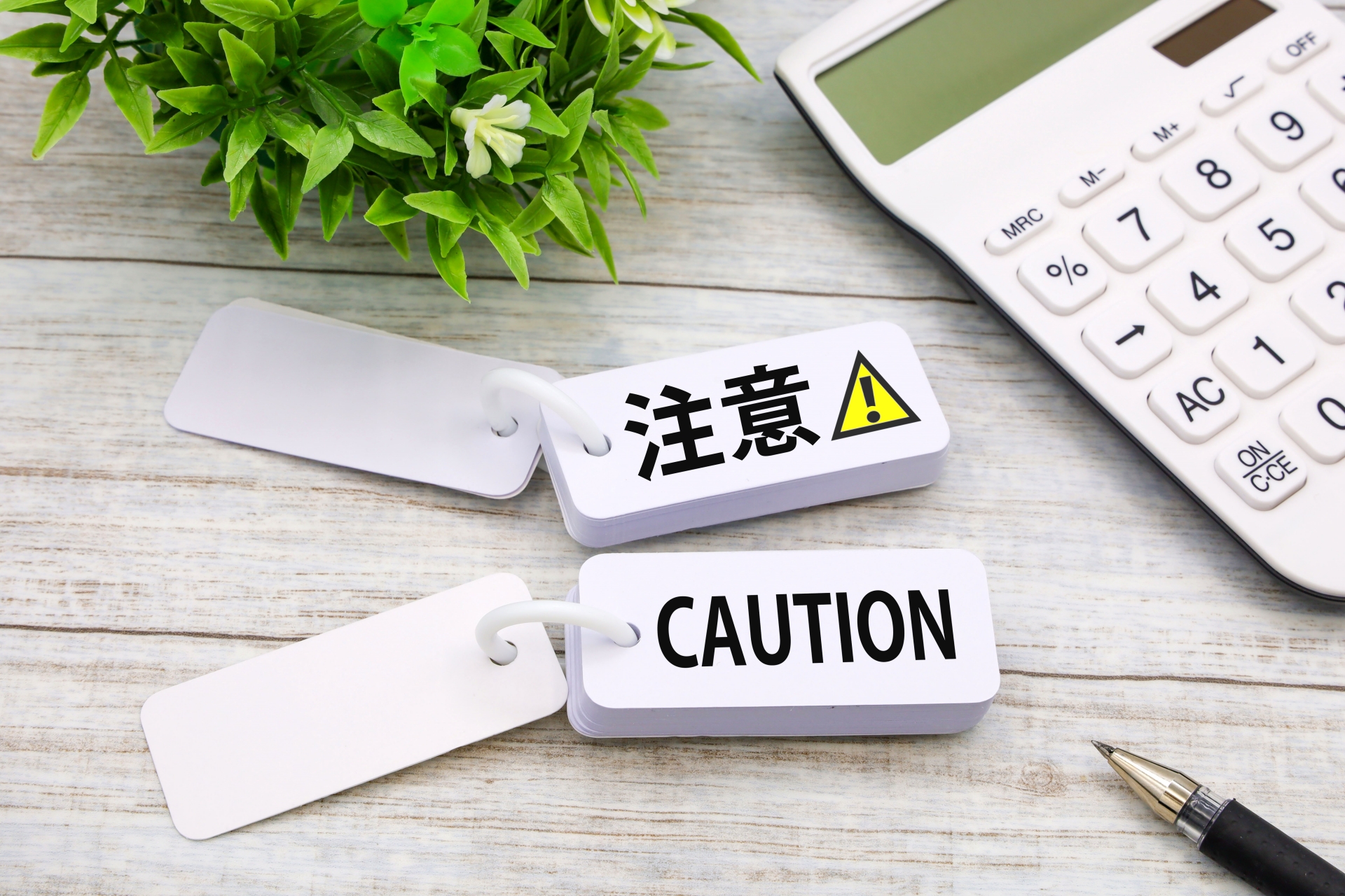 不動産売却で委任状を用いる場合の注意点のイメージ